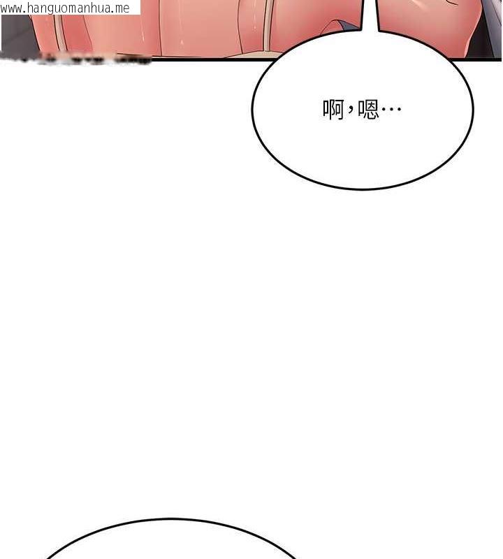 韩国漫画跑友变岳母韩漫_跑友变岳母-第39话-用逼婚确认心意在线免费阅读-韩国漫画-第113张图片