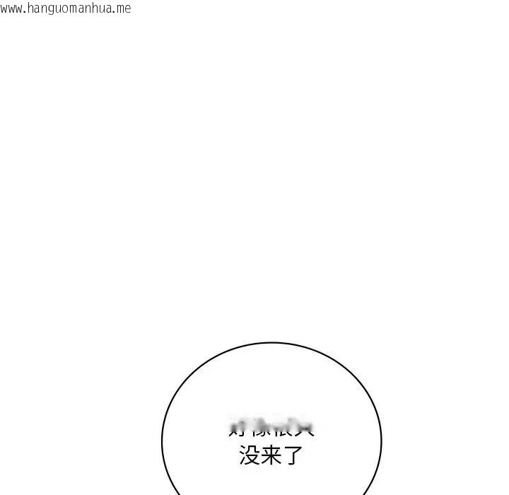 韩国漫画想要拥有她/渴望占有她韩漫_想要拥有她/渴望占有她-第19话在线免费阅读-韩国漫画-第146张图片