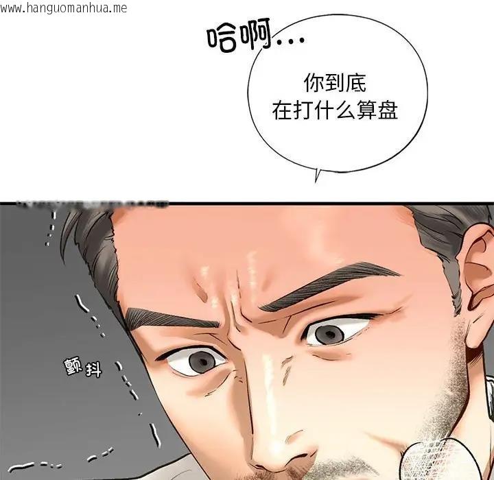 韩国漫画不要欺负我姐姐/我的继姐韩漫_不要欺负我姐姐/我的继姐-第21话在线免费阅读-韩国漫画-第110张图片