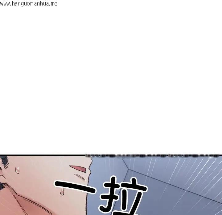 韩国漫画超微妙关系韩漫_超微妙关系-第16话在线免费阅读-韩国漫画-第18张图片