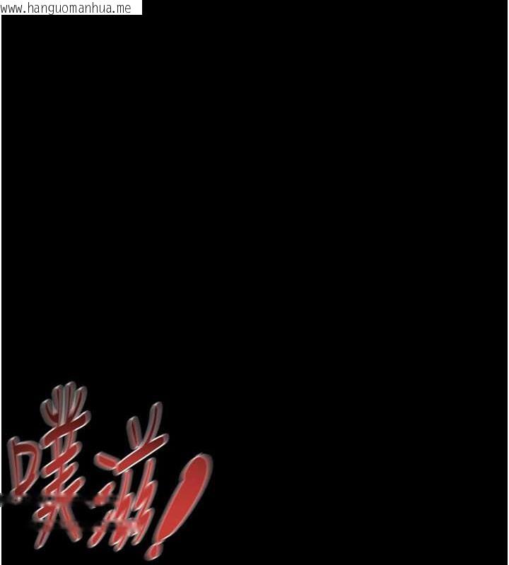 韩国漫画掠夺行动韩漫_掠夺行动-第11话-驯服人妻的高超技巧在线免费阅读-韩国漫画-第1张图片