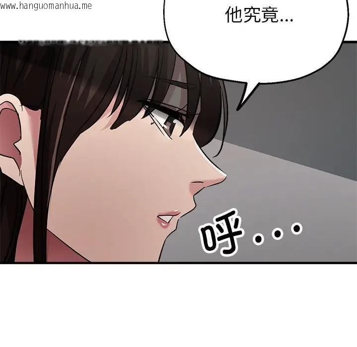 韩国漫画亲家的女人们韩漫_亲家的女人们-第10话在线免费阅读-韩国漫画-第129张图片