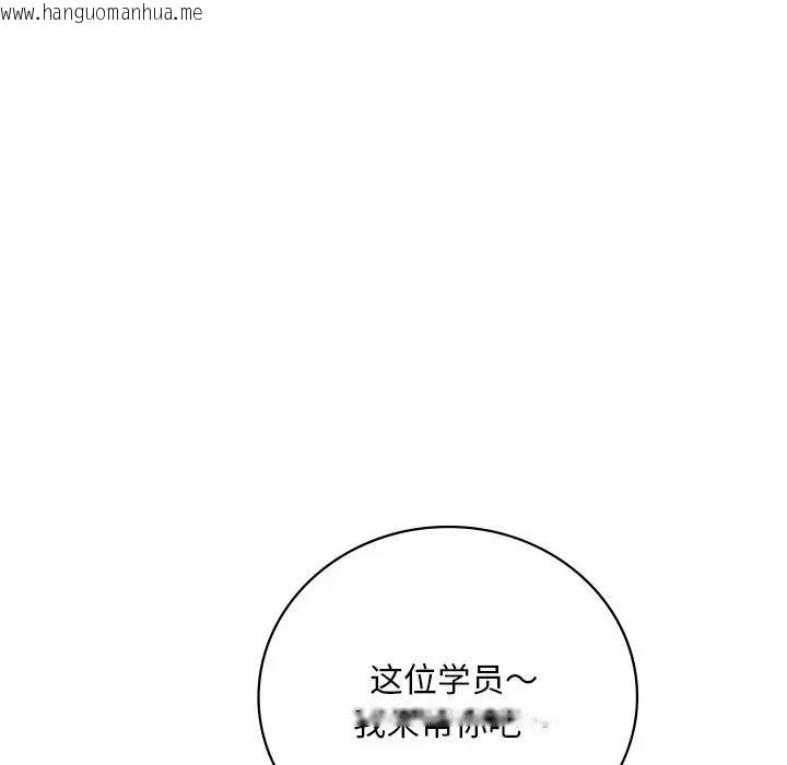 韩国漫画想要拥有她/渴望占有她韩漫_想要拥有她/渴望占有她-第19话在线免费阅读-韩国漫画-第192张图片