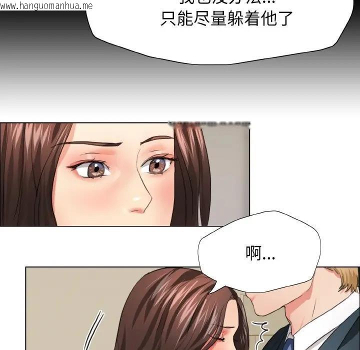 韩国漫画坏女人/了不起的她韩漫_坏女人/了不起的她-第22话在线免费阅读-韩国漫画-第32张图片