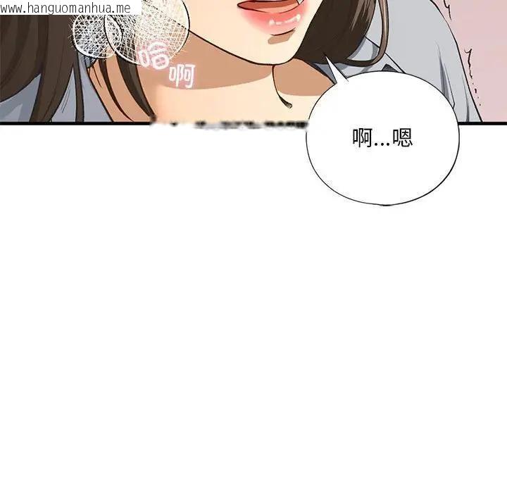 韩国漫画不要欺负我姐姐/我的继姐韩漫_不要欺负我姐姐/我的继姐-第20话在线免费阅读-韩国漫画-第60张图片