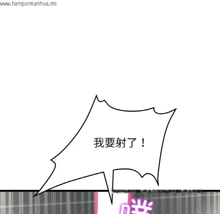 韩国漫画与初恋的危险重逢/当初恋变成继母韩漫_与初恋的危险重逢/当初恋变成继母-第58话在线免费阅读-韩国漫画-第49张图片