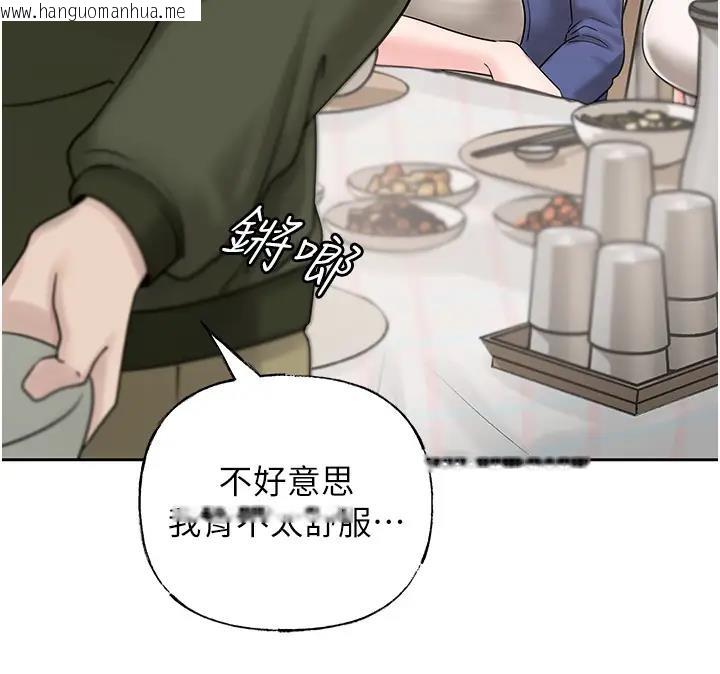 韩国漫画岳母为何那样韩漫_岳母为何那样-第8话-取代姐姐的机会来了在线免费阅读-韩国漫画-第84张图片