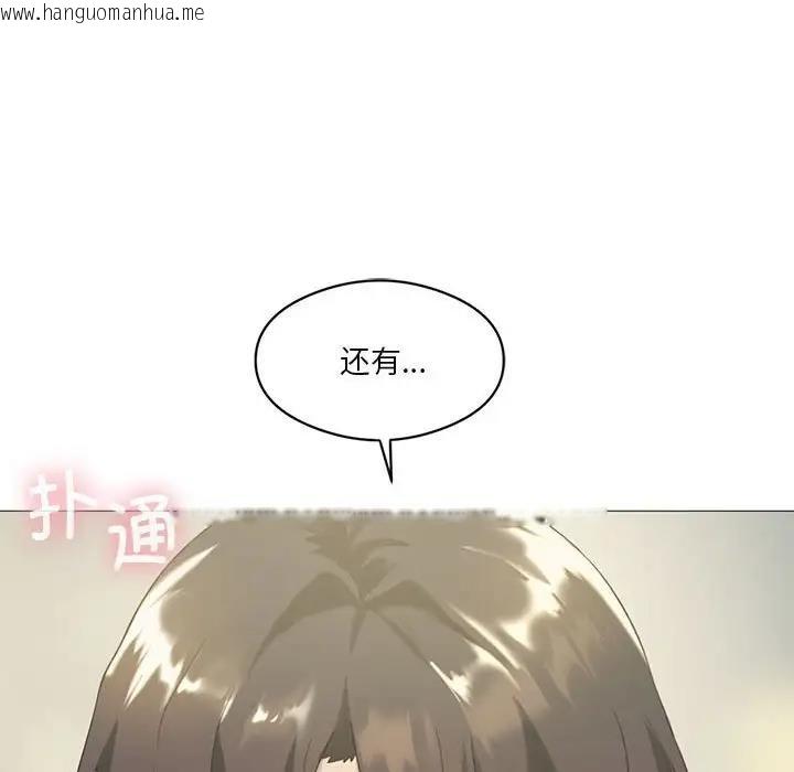 韩国漫画我靠升级逆袭成为大师韩漫_我靠升级逆袭成为大师-第11话在线免费阅读-韩国漫画-第134张图片