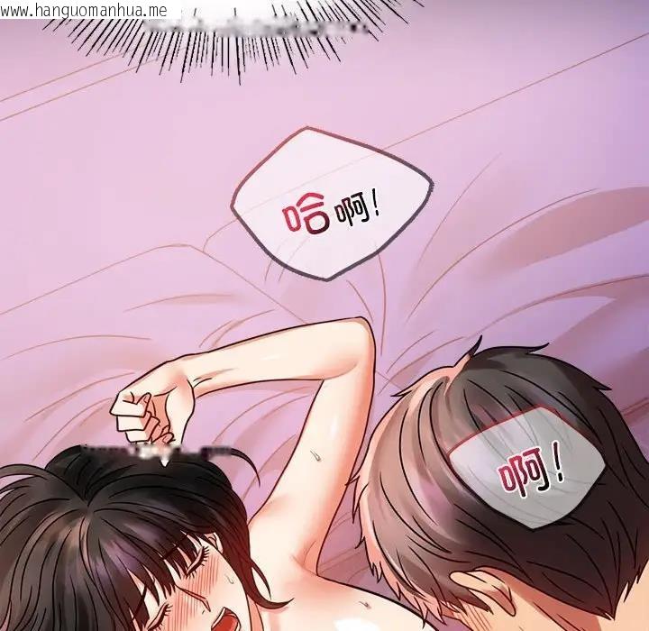 韩国漫画完美妻子的背叛/背叛的开始韩漫_完美妻子的背叛/背叛的开始-第30话在线免费阅读-韩国漫画-第111张图片