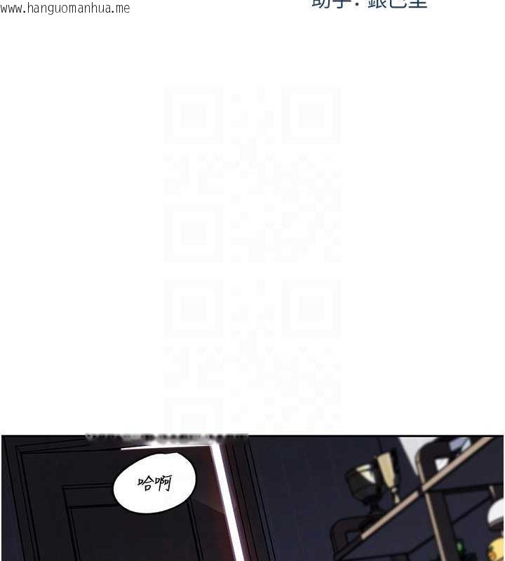 韩国漫画岳母为何那样韩漫_岳母为何那样-第9话-岳母妳看，我们和好了在线免费阅读-韩国漫画-第35张图片