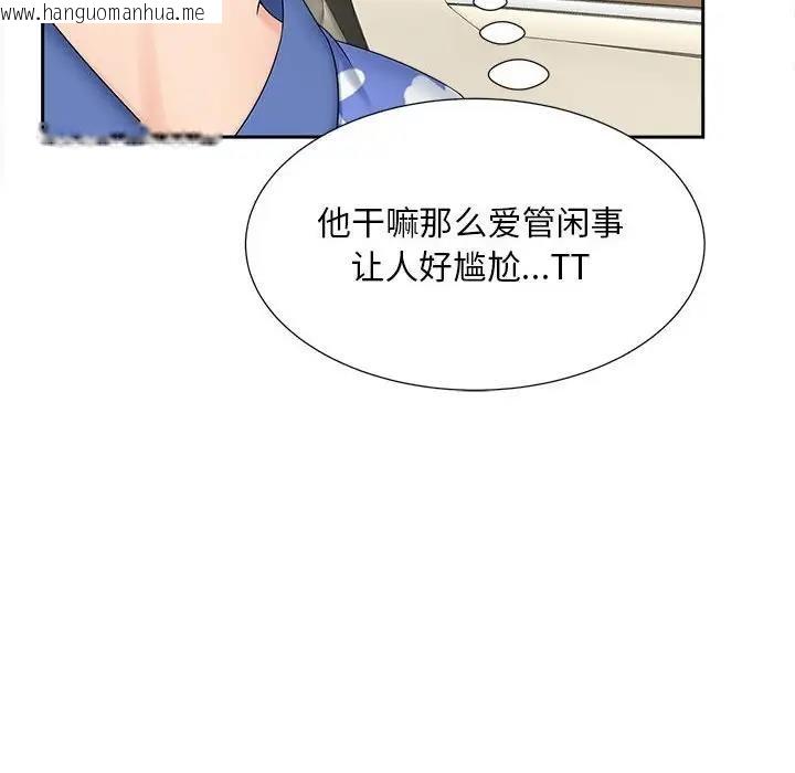 韩国漫画欢迎来到亲子咖啡厅/猎艳韩漫_欢迎来到亲子咖啡厅/猎艳-第26话在线免费阅读-韩国漫画-第37张图片