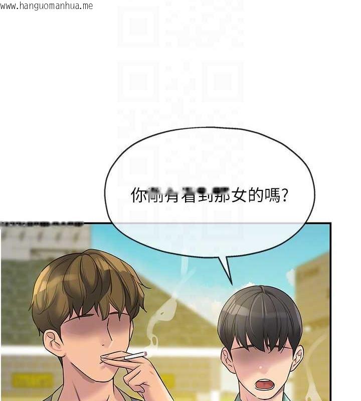 韩国漫画洞洞杂货店韩漫_洞洞杂货店-第94话-跟爱珍姐激烈车震在线免费阅读-韩国漫画-第49张图片