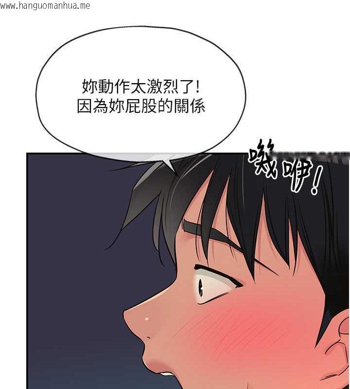 韩国漫画洞洞杂货店韩漫_洞洞杂货店-第94话-跟爱珍姐激烈车震在线免费阅读-韩国漫画-第106张图片