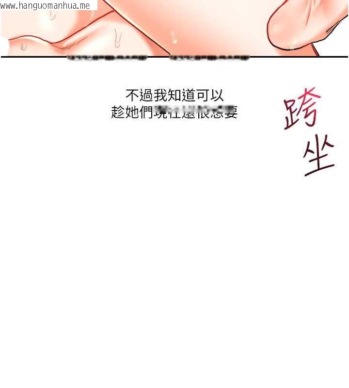 韩国漫画玩转学姐韩漫_玩转学姐-第22话-想做，屁股就再摇骚一点在线免费阅读-韩国漫画-第169张图片