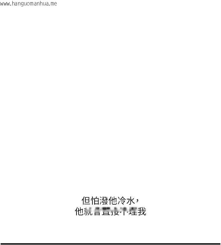 韩国漫画玩转学姐韩漫_玩转学姐-第22话-想做，屁股就再摇骚一点在线免费阅读-韩国漫画-第28张图片