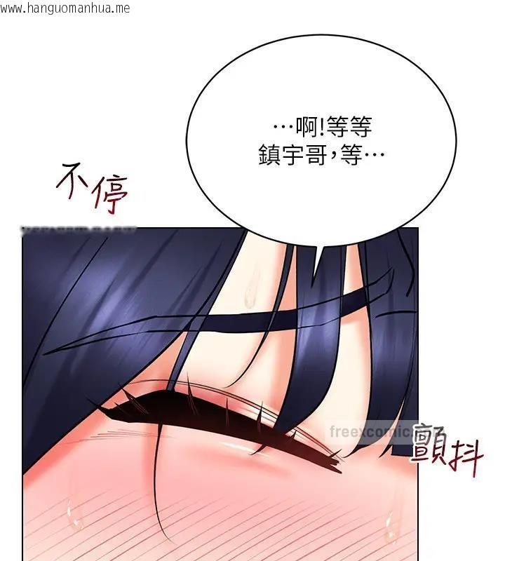 韩国漫画穿入VR成为性域猎人韩漫_穿入VR成为性域猎人-第27话-这个洞果然是最赞的在线免费阅读-韩国漫画-第100张图片