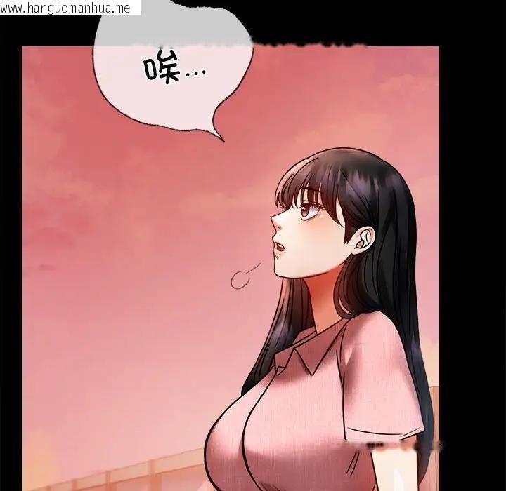 韩国漫画完美妻子的背叛/背叛的开始韩漫_完美妻子的背叛/背叛的开始-第30话在线免费阅读-韩国漫画-第62张图片