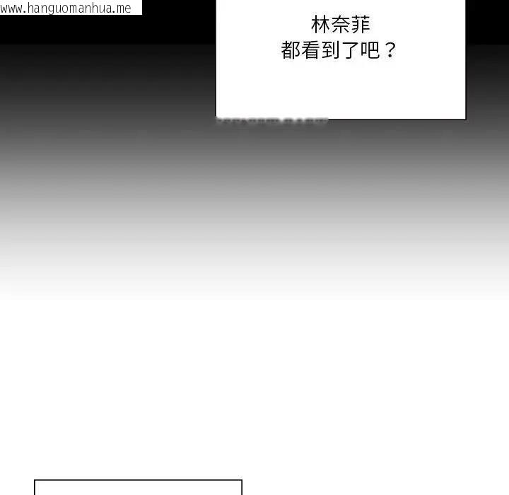 韩国漫画我靠升级逆袭成为大师韩漫_我靠升级逆袭成为大师-第11话在线免费阅读-韩国漫画-第24张图片