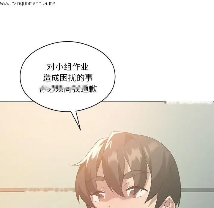 韩国漫画我靠升级逆袭成为大师韩漫_我靠升级逆袭成为大师-第11话在线免费阅读-韩国漫画-第119张图片