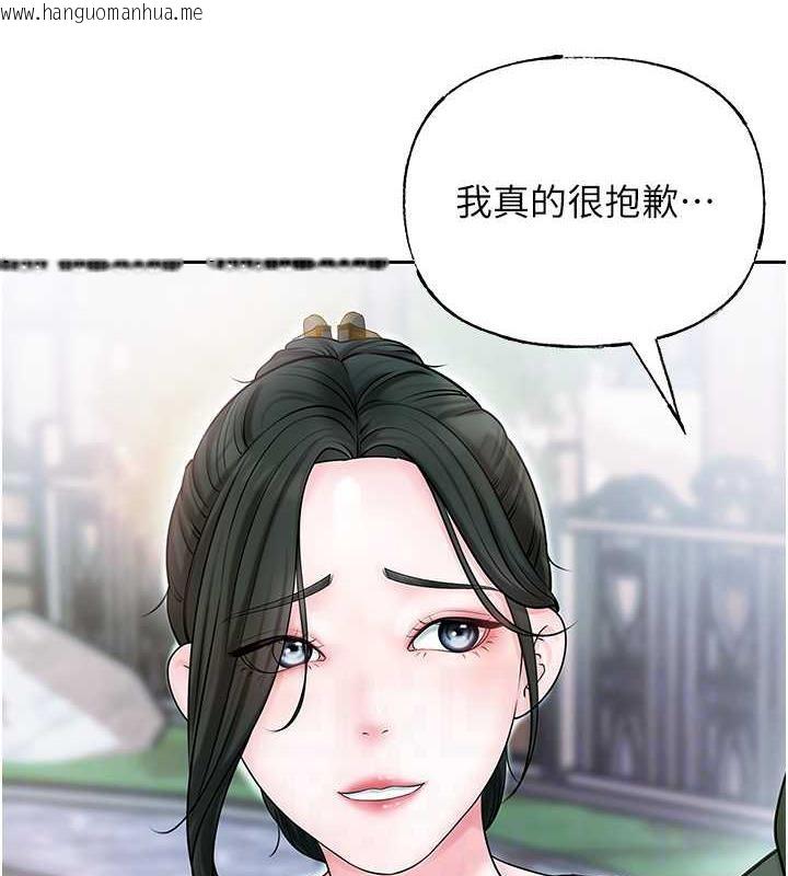 韩国漫画岳母为何那样韩漫_岳母为何那样-第9话-岳母妳看，我们和好了在线免费阅读-韩国漫画-第27张图片