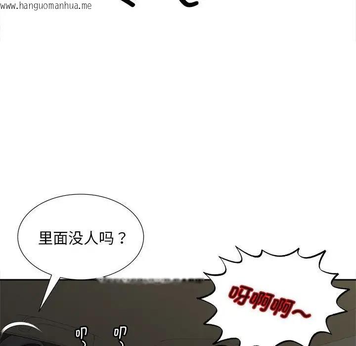 韩国漫画欢迎来到亲子咖啡厅/猎艳韩漫_欢迎来到亲子咖啡厅/猎艳-第26话在线免费阅读-韩国漫画-第12张图片