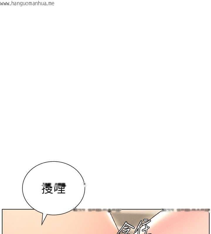 韩国漫画兄妹的秘密授课韩漫_兄妹的秘密授课-第14话-I-say-肉!-you-say-棒!在线免费阅读-韩国漫画-第26张图片