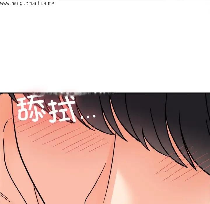 韩国漫画她才不是我姐姐韩漫_她才不是我姐姐-第27话在线免费阅读-韩国漫画-第44张图片