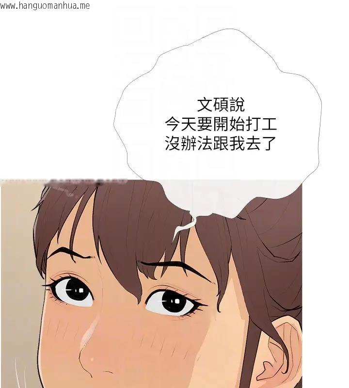 韩国漫画糖果爸爸的抢婚大作战韩漫_糖果爸爸的抢婚大作战-第17话-第二个目标，开始进攻在线免费阅读-韩国漫画-第89张图片