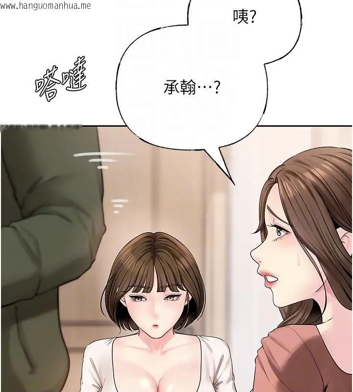 韩国漫画岳母为何那样韩漫_岳母为何那样-第8话-取代姐姐的机会来了在线免费阅读-韩国漫画-第81张图片