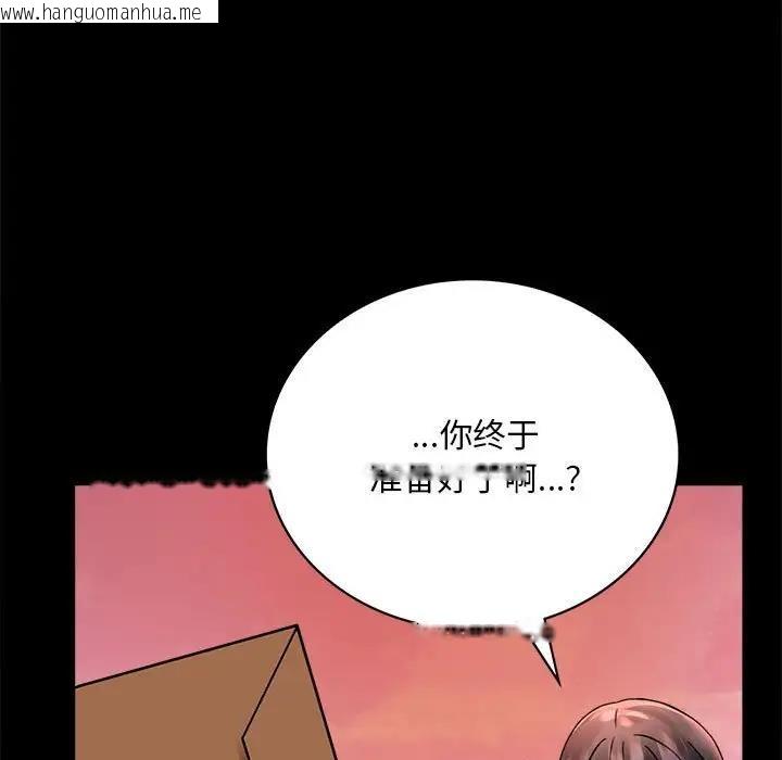 韩国漫画完美妻子的背叛/背叛的开始韩漫_完美妻子的背叛/背叛的开始-第30话在线免费阅读-韩国漫画-第81张图片