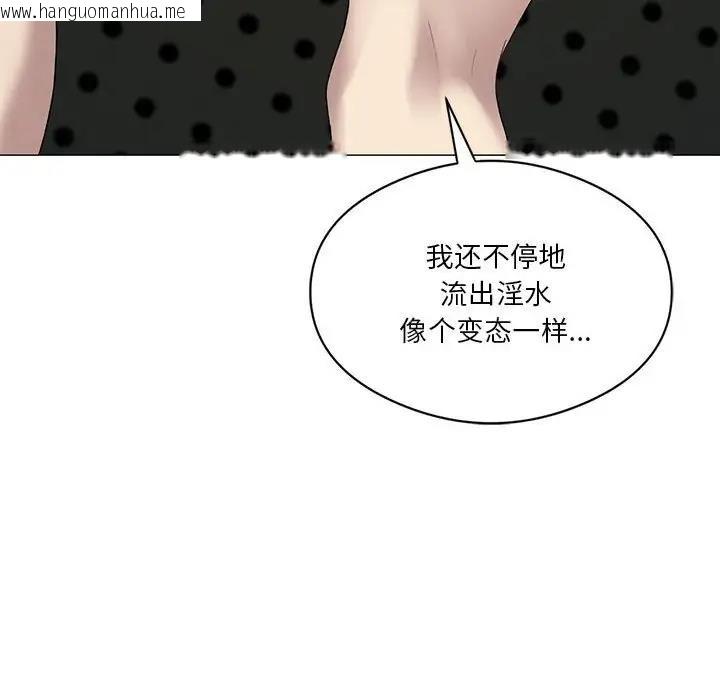 韩国漫画我靠升级逆袭成为大师韩漫_我靠升级逆袭成为大师-第11话在线免费阅读-韩国漫画-第139张图片