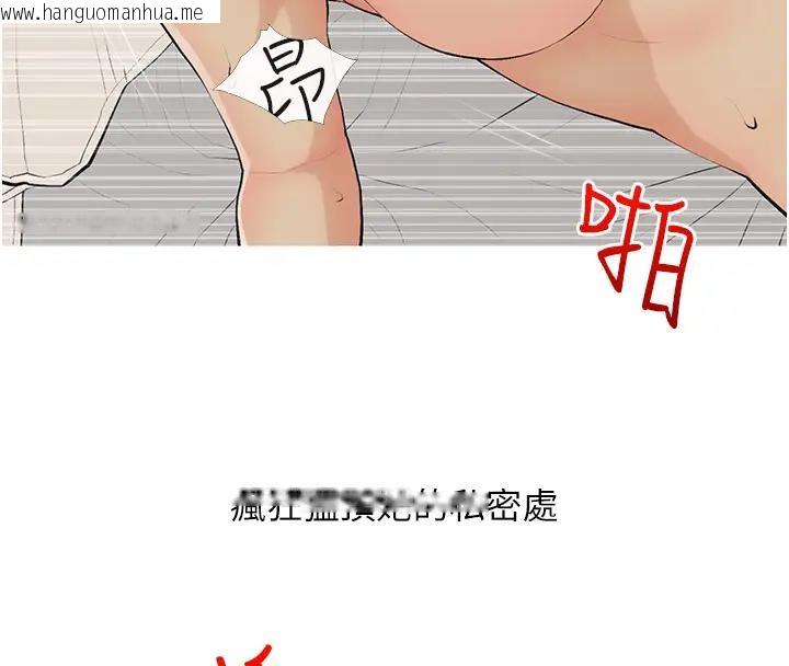 韩国漫画糖果爸爸的抢婚大作战韩漫_糖果爸爸的抢婚大作战-第17话-第二个目标，开始进攻在线免费阅读-韩国漫画-第8张图片