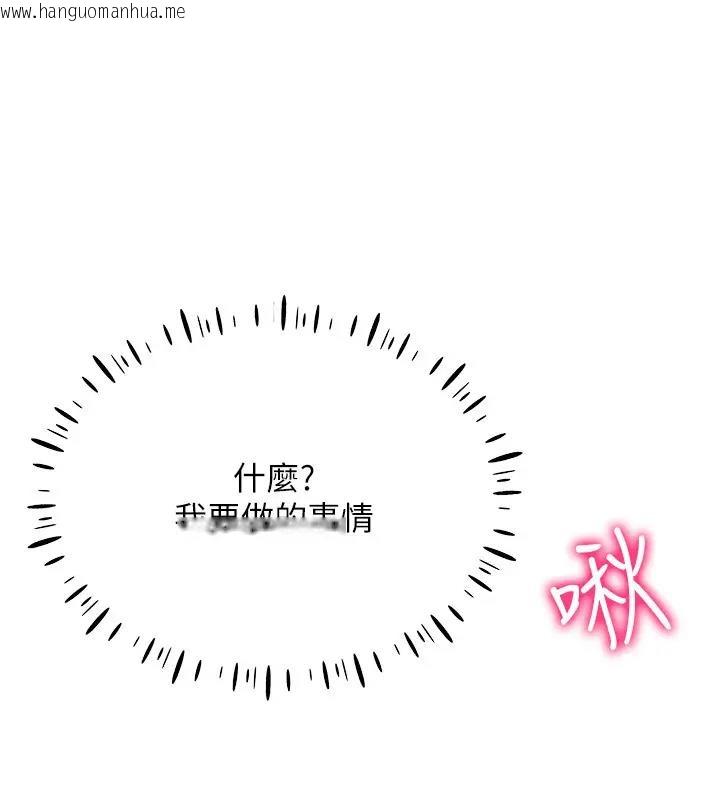 韩国漫画穿入VR成为性域猎人韩漫_穿入VR成为性域猎人-第27话-这个洞果然是最赞的在线免费阅读-韩国漫画-第51张图片