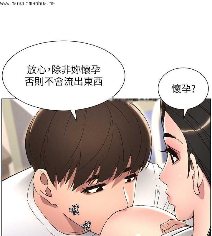 韩国漫画兄妹的秘密授课韩漫_兄妹的秘密授课-第14话-I-say-肉!-you-say-棒!在线免费阅读-韩国漫画-第37张图片