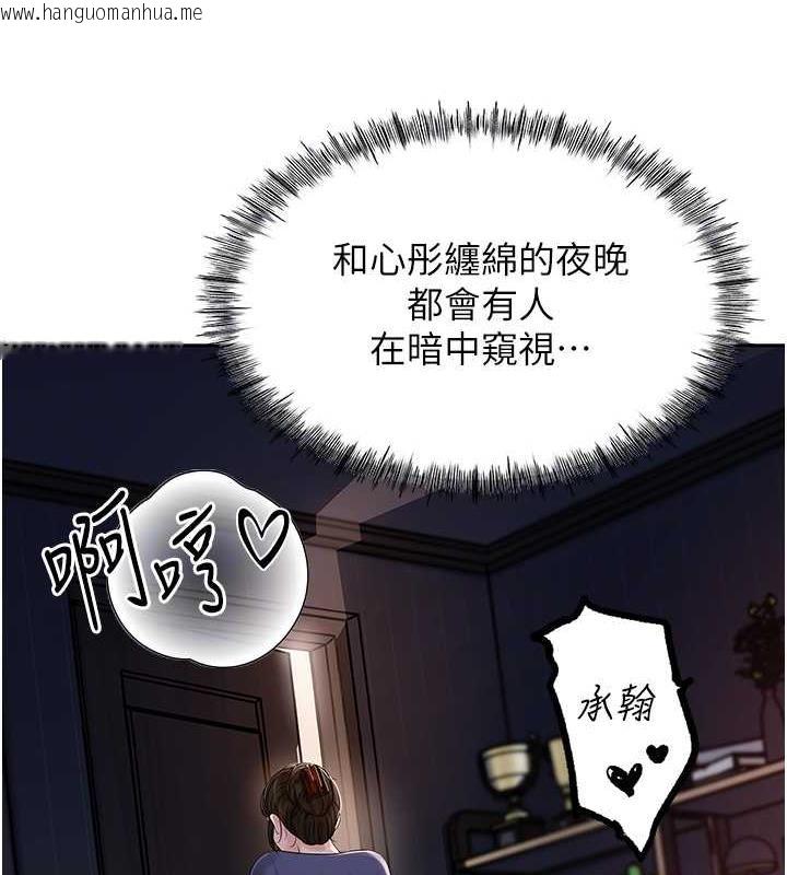 韩国漫画岳母为何那样韩漫_岳母为何那样-第9话-岳母妳看，我们和好了在线免费阅读-韩国漫画-第77张图片