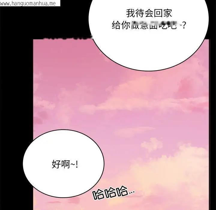 韩国漫画完美妻子的背叛/背叛的开始韩漫_完美妻子的背叛/背叛的开始-第30话在线免费阅读-韩国漫画-第105张图片