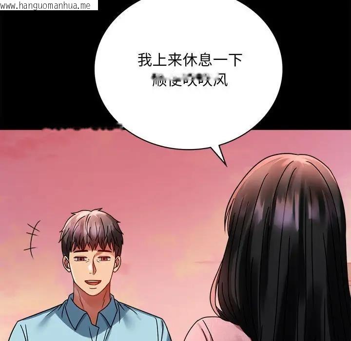 韩国漫画完美妻子的背叛/背叛的开始韩漫_完美妻子的背叛/背叛的开始-第30话在线免费阅读-韩国漫画-第79张图片