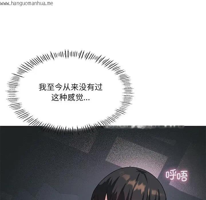 韩国漫画我靠升级逆袭成为大师韩漫_我靠升级逆袭成为大师-第11话在线免费阅读-韩国漫画-第89张图片