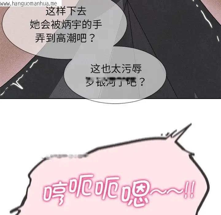 韩国漫画危险同学会韩漫_危险同学会-第23话在线免费阅读-韩国漫画-第5张图片