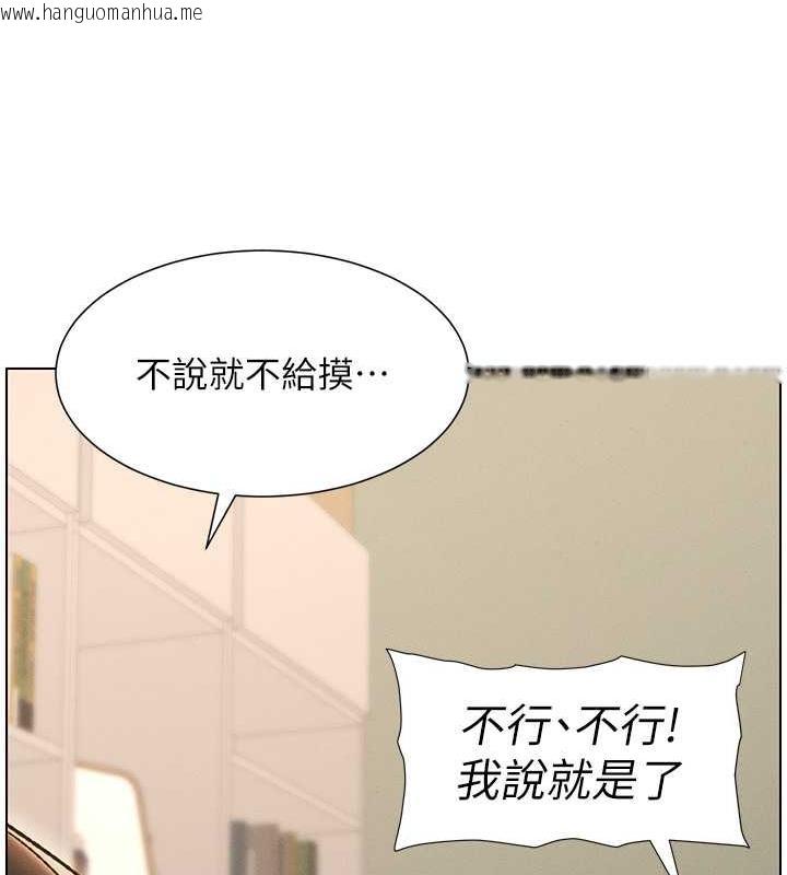 韩国漫画兄妹的秘密授课韩漫_兄妹的秘密授课-第14话-I-say-肉!-you-say-棒!在线免费阅读-韩国漫画-第99张图片