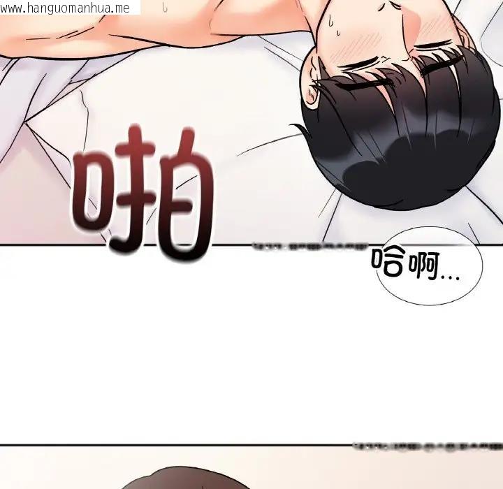 韩国漫画她才不是我姐姐韩漫_她才不是我姐姐-第27话在线免费阅读-韩国漫画-第14张图片