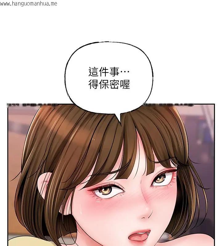 韩国漫画岳母为何那样韩漫_岳母为何那样-第8话-取代姐姐的机会来了在线免费阅读-韩国漫画-第26张图片