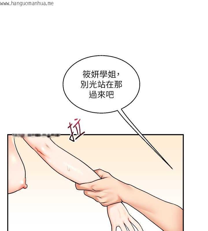 韩国漫画玩转学姐韩漫_玩转学姐-第22话-想做，屁股就再摇骚一点在线免费阅读-韩国漫画-第126张图片