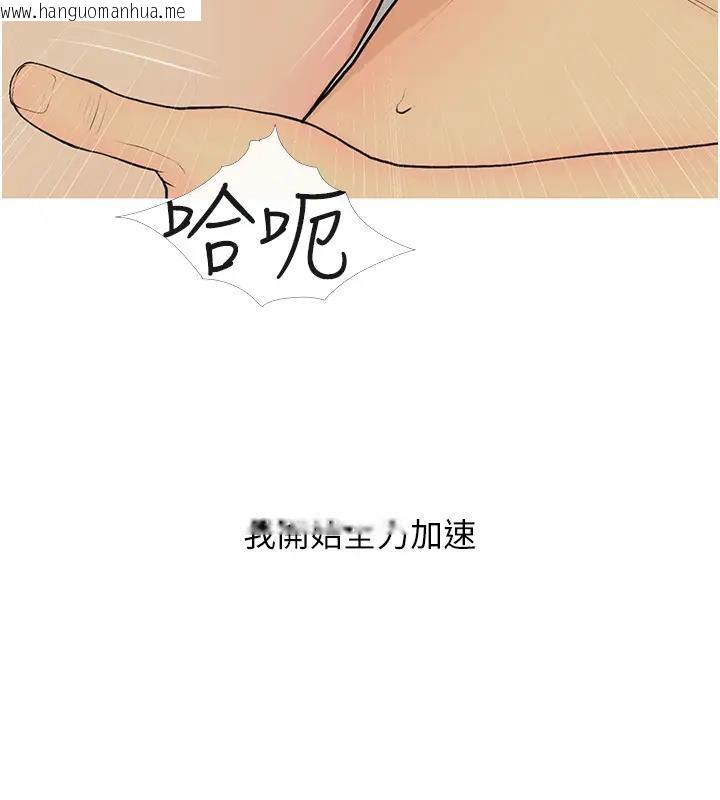 韩国漫画糖果爸爸的抢婚大作战韩漫_糖果爸爸的抢婚大作战-第17话-第二个目标，开始进攻在线免费阅读-韩国漫画-第6张图片