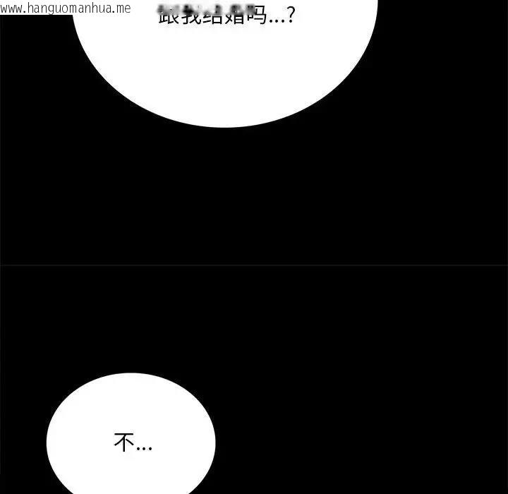 韩国漫画完美妻子的背叛/背叛的开始韩漫_完美妻子的背叛/背叛的开始-第30话在线免费阅读-韩国漫画-第69张图片