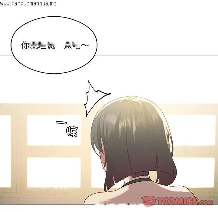 韩国漫画我靠升级逆袭成为大师韩漫_我靠升级逆袭成为大师-第11话在线免费阅读-韩国漫画-第84张图片