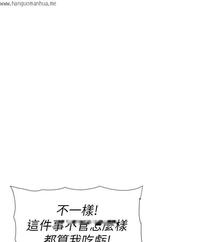 韩国漫画兄妹的秘密授课韩漫_兄妹的秘密授课-第14话-I-say-肉!-you-say-棒!在线免费阅读-韩国漫画-第74张图片