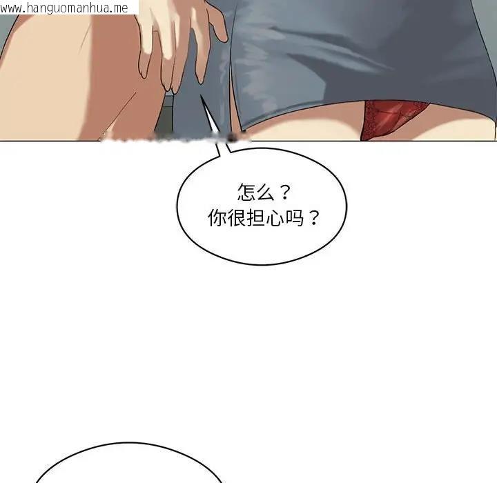 韩国漫画我靠升级逆袭成为大师韩漫_我靠升级逆袭成为大师-第11话在线免费阅读-韩国漫画-第54张图片