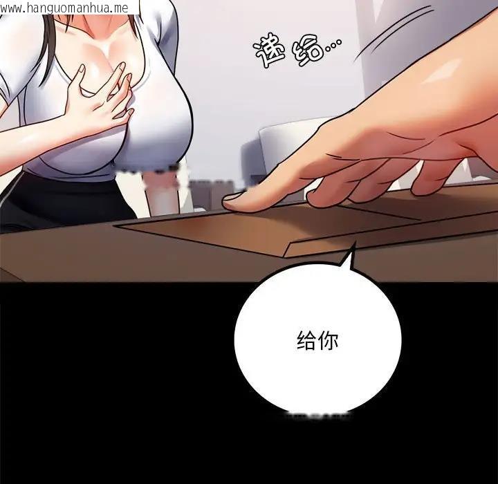 韩国漫画完美妻子的背叛/背叛的开始韩漫_完美妻子的背叛/背叛的开始-第30话在线免费阅读-韩国漫画-第176张图片