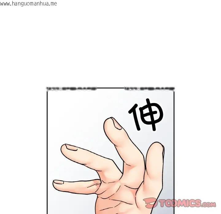 韩国漫画她才不是我姐姐韩漫_她才不是我姐姐-第27话在线免费阅读-韩国漫画-第27张图片